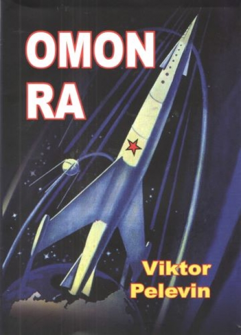 Omon Ra - 