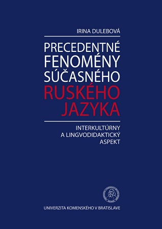 Precedentné fenomény súčasného ruského jazyka - Interkultúrny a lingvodidaktický aspekt