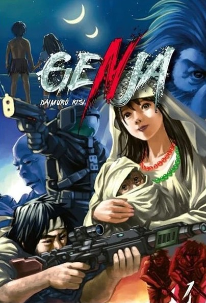 Genja 1