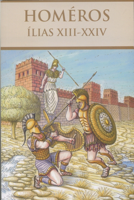 Ílias XIII-XXIV