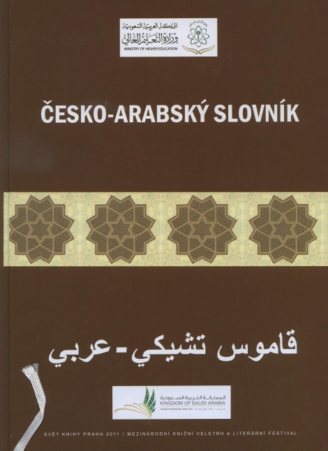Česko - arabský slovník - 