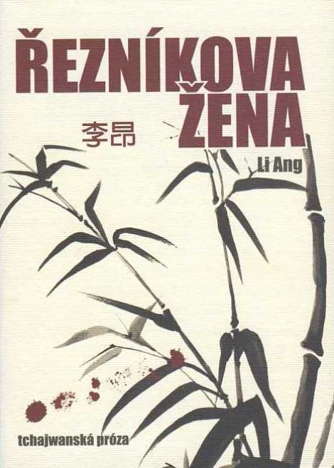 Řezníkova žena - 