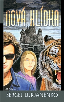 Nová hlídka - 