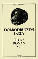 Dobrodružství lásky: Řecký román I - kolektiv