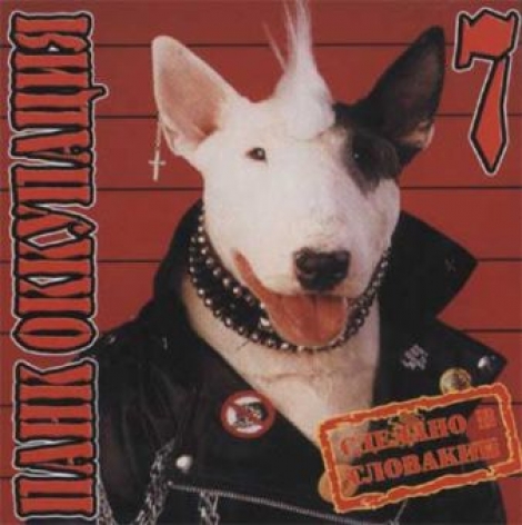 Punk Occupation 7 (Панк Оккупация 7) - Rôzni