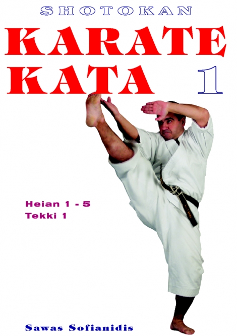Shotokan Karate Kata  I. - 