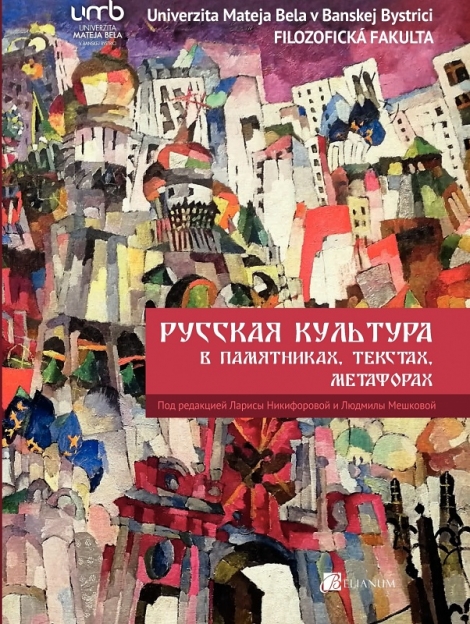 Ruská kultúra v pamätníkoch, textoch, metaforách - 