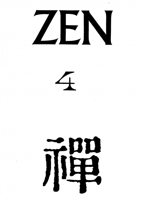 Zen 4  (Antologie) - 