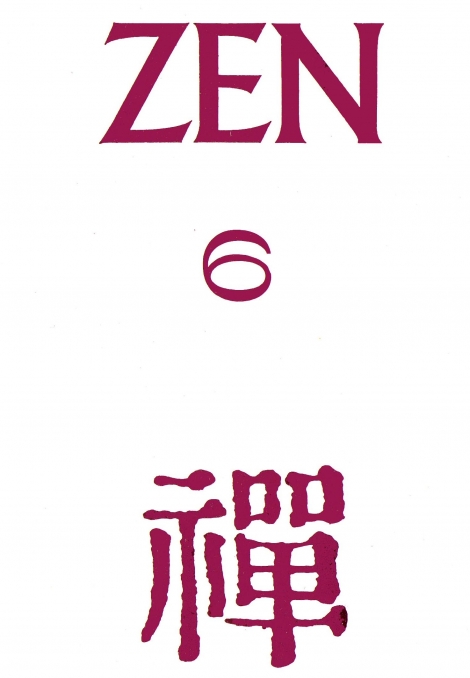 Zen 6  (Antologie) - 
