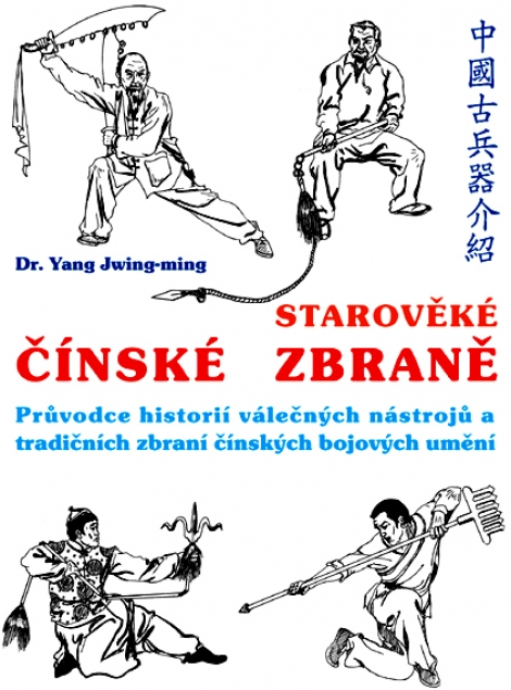 Starověké čínské zbraně - Průvodce historií válečných nástrojů a tradičních zbraní čínských bojových umění