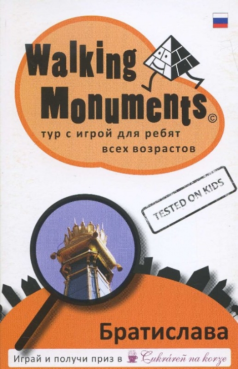 Walking Monuments - rusky - tested on kids