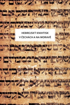 Hebrejský knihtisk - 