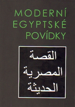 Moderní egyptské povídky - 