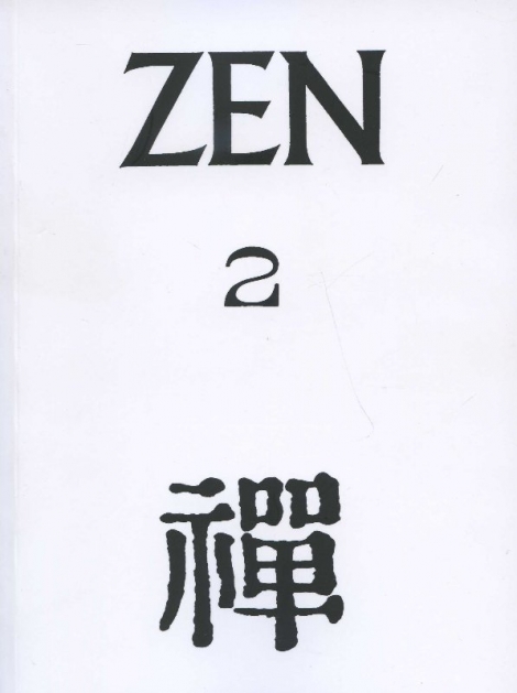 Zen 2 - 