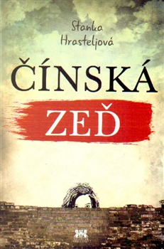 Čínská zeď - 