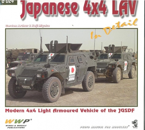 Japanese 4x4 LAV In Detail - 