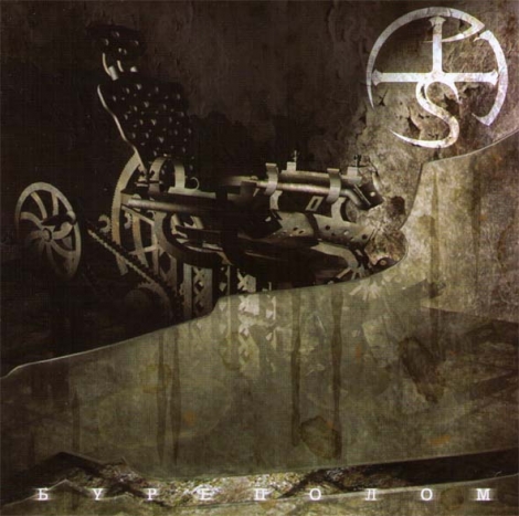 Post Traumatic Stress Disorder - Post Traumatic Stress Disorder