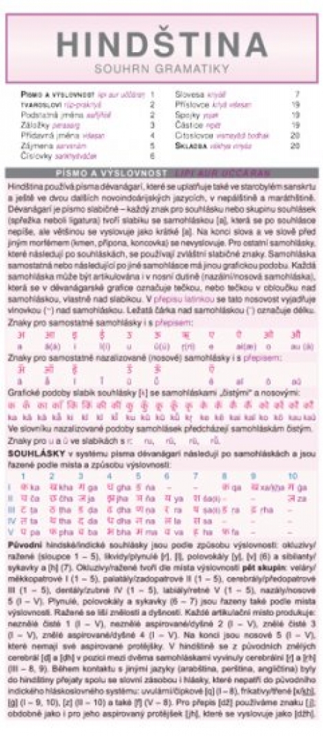 Hindština – souhrn gramatiky - 