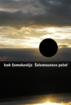 Šalomounova pečeť - 