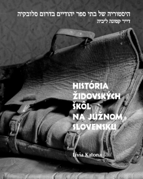 História židovských škôl na južnom Slovensku - 