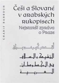 Češi a Slované v arabských rukopisech - Nejstarší zpráva o Praze