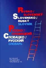 Rusko-slovenský a slovensko-ruský slovník - 15., doplnené vydanie
