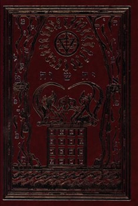 Hermetic initiation into Martinism - 