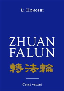 Zhuan Falun (pevná) - Otáčení kolem Zákona