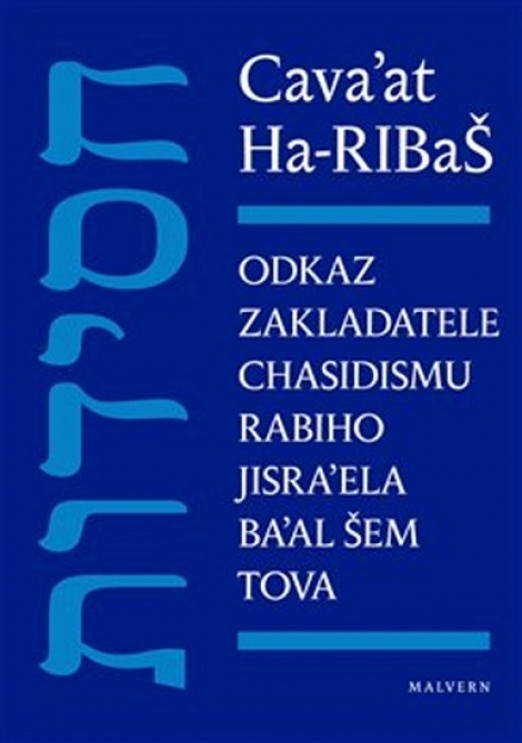 Odkaz zakladatele chasidismu rabiho Jisraela Baal Šem Tova - Cava'at  Ha-RIBaŠ