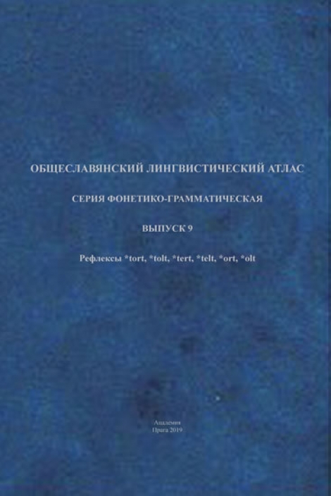Slovanský jazykový atlas