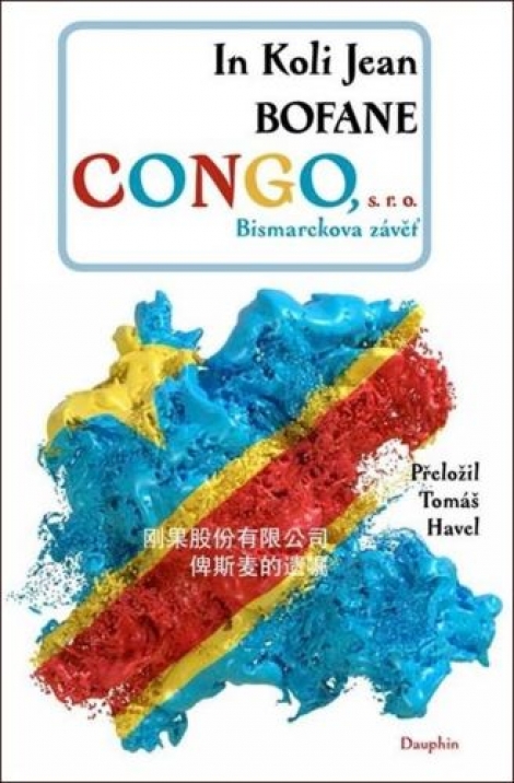 Congo s. r.o. - Bismarckova závěť