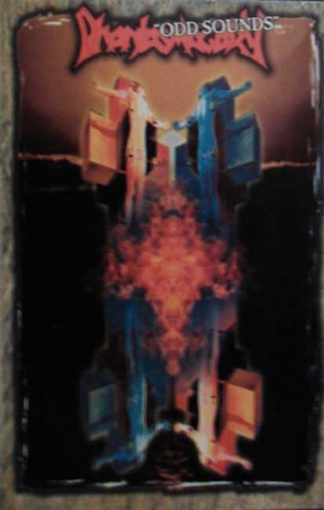 Phantasmagory - Phantasmagory