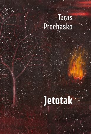 Jetotak - 