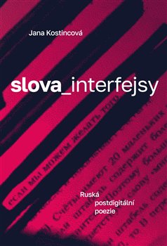 slova_interfejsy - Ruská postdigitální poezie
