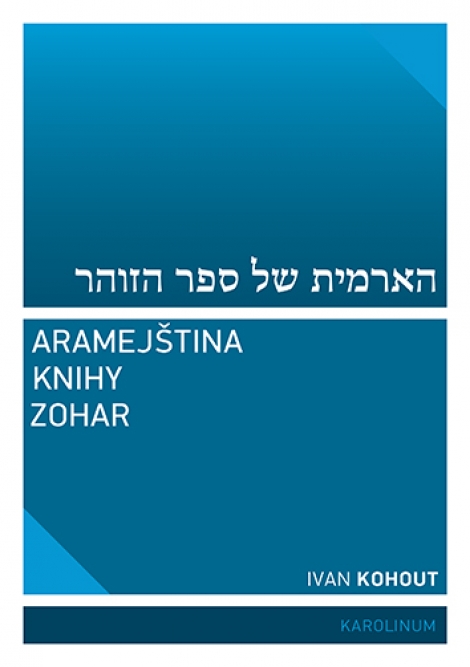 Aramejština knihy Zohar - 