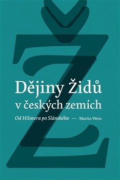 Dějiny židů v českých zemích - od Hilsnera po Slánského