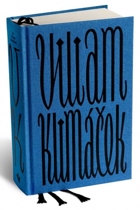 3x Viliam Klimáček - 