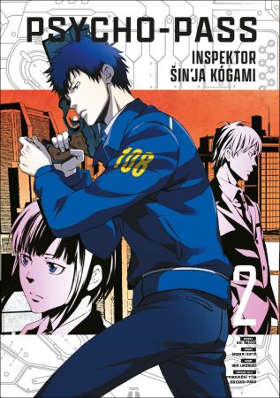 Psycho-Pass: Inspector Shinya Kogami 2 - 