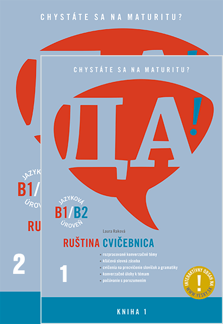 Ruština - maturita - jazyková úroveň B1 a B2 (2 knihy) - 