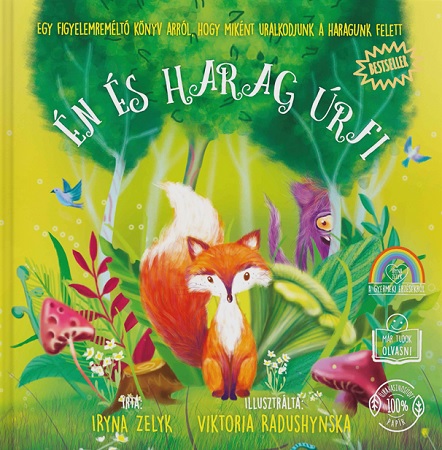 Én és Harag úrfi - 