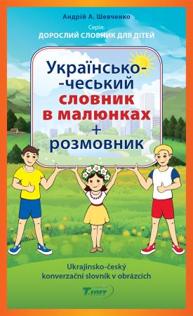 Ukrajinsko-český konverzační slovník v obrázcích - 