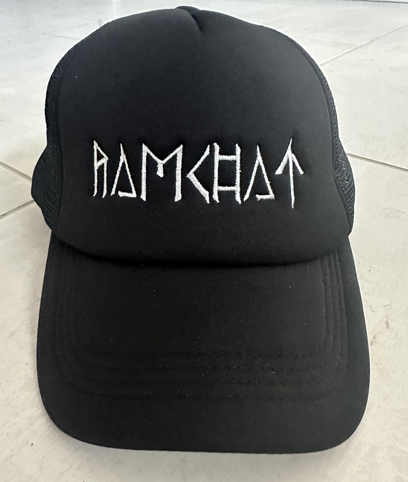 Ramchat - Ramchat