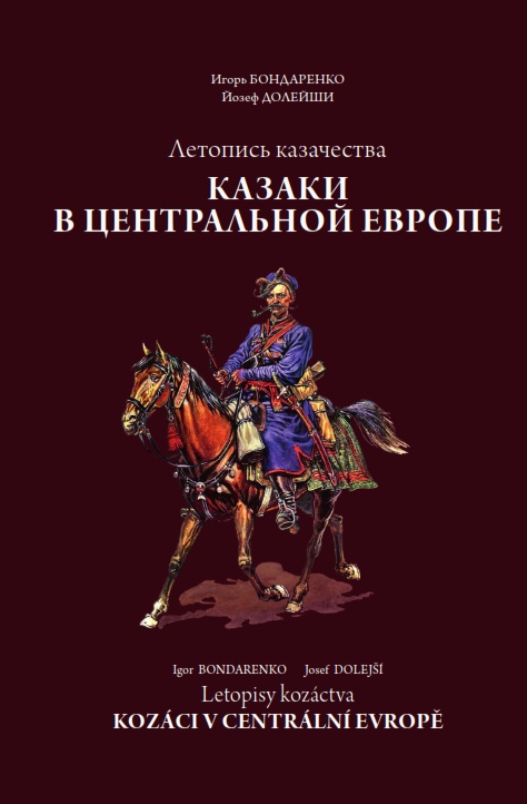 Kozáci v centrální Evropě - Letopisy Kozáctva