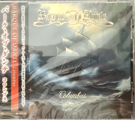 Barque Of Dante - Columbus (CD)