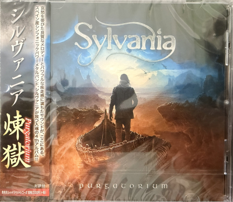 Sylvania - Purgatorium Sylvania (CD)