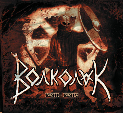 Volkolak (Волколак) - MMII - MMIV (Digipak CD)