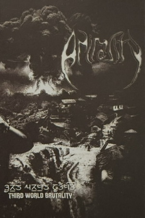 Animality - Animality