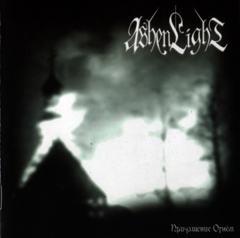Ashen Light - Ashen Light