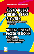 Česko-ruský a rusko český slovník - Jelena Celunova, Sylva Tvrdíková