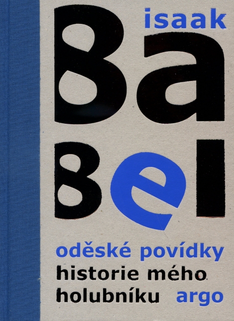Oděské povídky - Historie mého holubníku